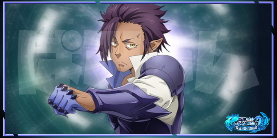 まおりゅう ファビオ 黒豹牙 のキャラ評価 まおりゅう 転スラ 攻略wiki